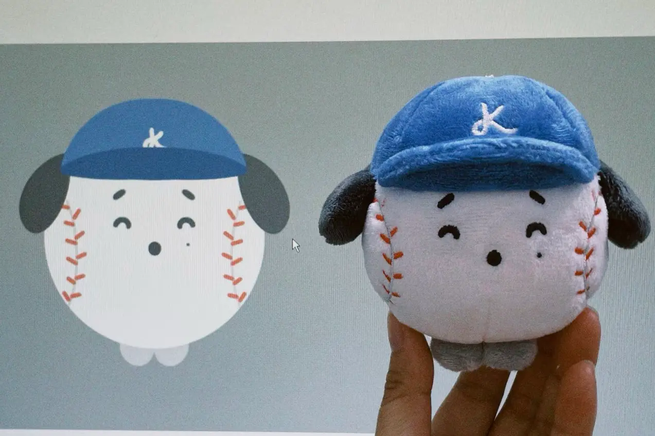 round dog baseball plush sample with cap and stitched ball face details