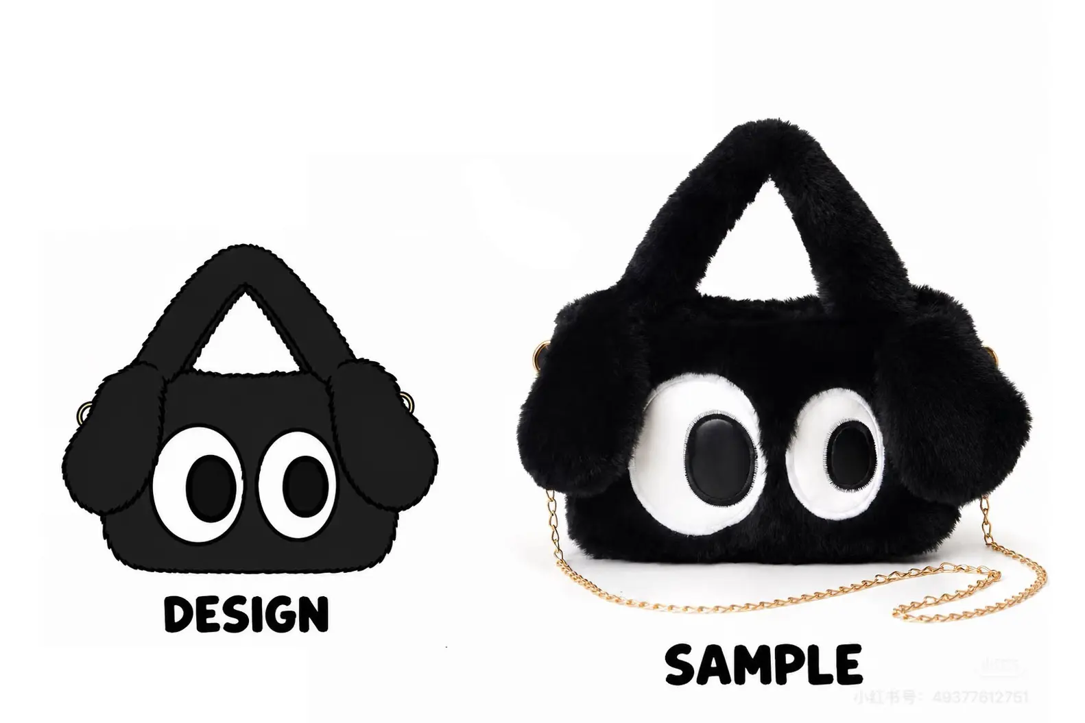 black furry plush handbag sample with large eyes and chain strap