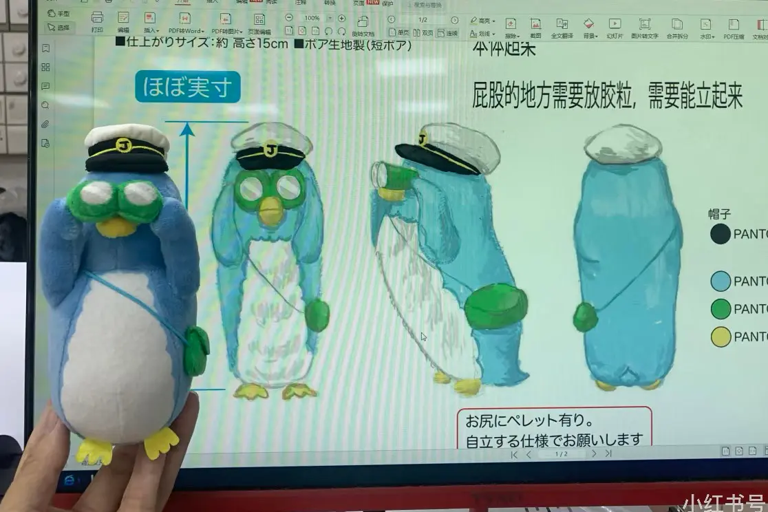 penguin plush crossbody bag with hat glasses and strap