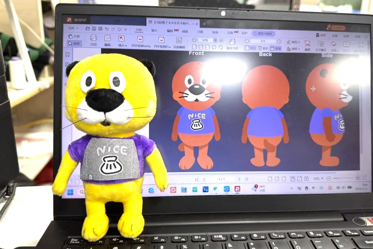 yellow mascot plush sample shown beside front back and side artwork reference